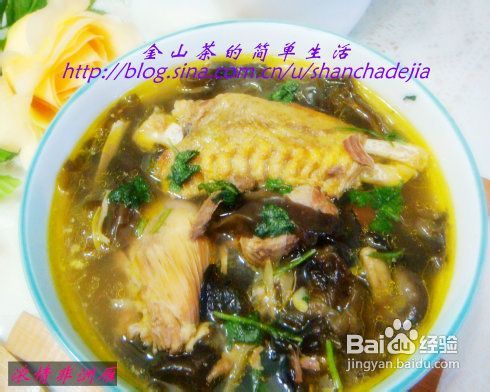 浓情非洲雁的做法